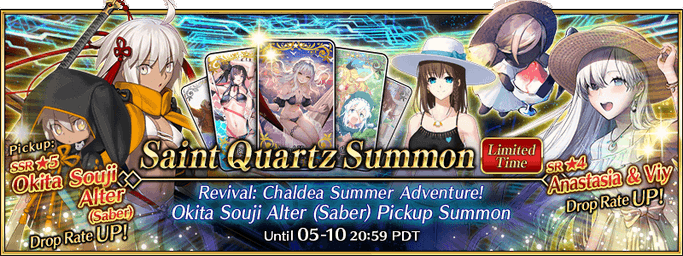 Revival: Chaldea Summer Adventure! Okita Souji (Saber Alter) Pickup Summon